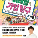(주)나선기업