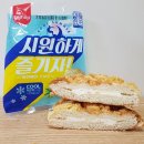 GS25 이현주공점 | GS편의점 신상 삼립 파인애플소보루빵