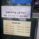 늘봄소와돼지마을 | 강릉 송정동 늘봄공원 갈비탕 후기 강릉 현지인 맛집 추천 내돈내산