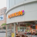 던킨도너츠화성 이미지