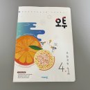오투홈 이미지