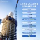 건축사사무소 선경 이미지