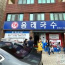 [공지] 제주도 - 3박4일 서쪽여행 1일차 후기