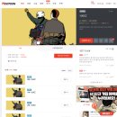 은영슈퍼 | 오토바이 입문자가 볼만한 애니, 웹툰, 영화, 에세이 추천!(모터사이클다이어리,슈퍼커브,로딩,100CC)