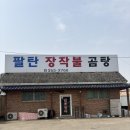 한우강국 이미지