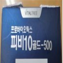 주식회사 진성유통 네이버블로그