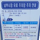 전라감영지 인근 주차장 및 식당 이미지