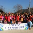 삼근경로당 이미지