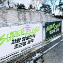 신세계세차장 | 세차의 신세계 파주 운정 노터치 세차장 오토스테이 파주 파운틴 후기