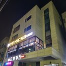 교촌치킨 조양점 이미지