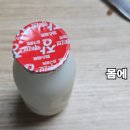 몸에좋은것들 이미지