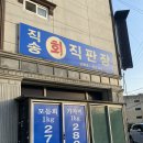 화동2길 이미지