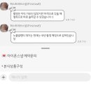 [아이폰스냅] 퍼스트러브스냅 노블발렌티 대치 계약 후기