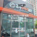 경아두마리치킨선산노블리안점 - 17519 | 경아두마리치킨선산노블리안점