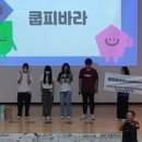 광명교육사회적협동조합 이미지