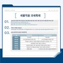 세무법인위부산진지점 네이버블로그