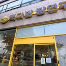 안성다방 - 안동시 섬마길 6-2 | 안성다방