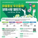 목포마을