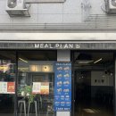 [충주] 단월동 건대맛집 혼밥 하기 좋은 브리또 전문점, '밀플랜비' 솔직 후기