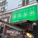 역삼2-108 이미지