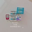 국민건강보험공단 | 임당 임산부 소모품 지원금 청구 국민건강보험공단 직접청구 후기