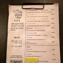 한톨