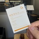 신정4동주민센터 | 양천구 로스터리카페 신정역 유엑스로스터스 인생 스페셜티 커알못 찐만족 후기