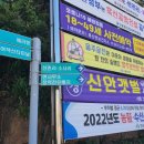 흑산보건지소 이미지