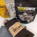 이백조원숍