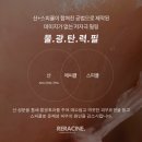 마룬에스테틱