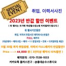 쉼스튜디오 이미지