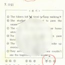 매탄중학교 | 수원중학교 인근 디앤써 영어학원선생님들의 기출분석이 특별한 이유는 무엇일까요