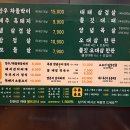 오대삼 | 양정역고기집 : 오대삼 대패삼겹 오징어 조합 추천