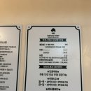 파파스토리노원점 이미지