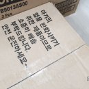 스피드세탁 주식회사 | 몽슈레 웨치바이오 유아쿨매트 땀 열 많은 아기 에어컨효과 리얼후기
