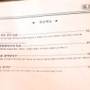 풍유식당