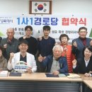 새솔경로당 이미지