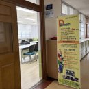 여수성산초등학교