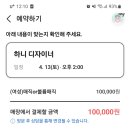 몽실헤어샵 이미지