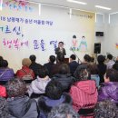 남평재가노인복지센터 이미지