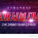 조이미션 이미지