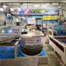 수산마당 | 태안 안면도 수산시장 부전수산마당 흰다리새우&amp;모둠회 포장 후기