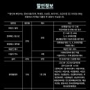 예술의 전당 호두까기인형 이미지