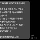 베일즈광주 이미지