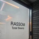 라썸뷰티 - 안산시 상록구 시낭로 79-1 | 라썸뷰티