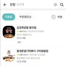 히어로닭발 네이버블로그