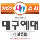 김해가우디미술학원