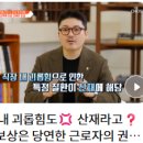 이진희정형외과의원 네이버블로그
