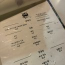 호야실내포차