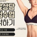 (주)프롬더바디 네이버블로그